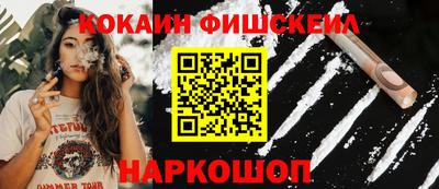 наркотики Ливны