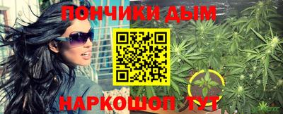 мяу мяу кристалл Лесосибирск