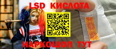 наркотики Ливны