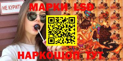 мяу мяу кристалл Лесосибирск