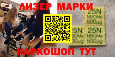 наркотики Ливны
