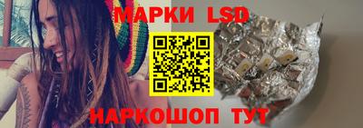 мяу мяу кристалл Лесосибирск