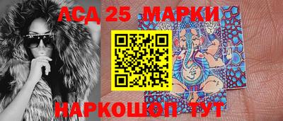 мяу мяу кристалл Лесосибирск
