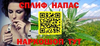 ALPHA PVP Мариинск