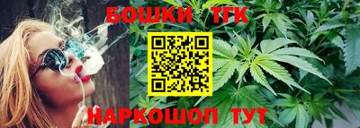 наркотики Ливны