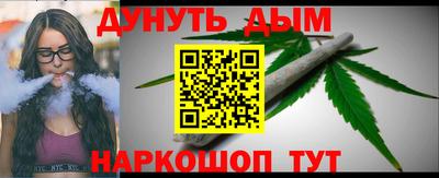 мяу мяу кристалл Лесосибирск
