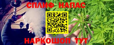мяу мяу кристалл Лесосибирск