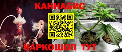 мяу мяу кристалл Лесосибирск