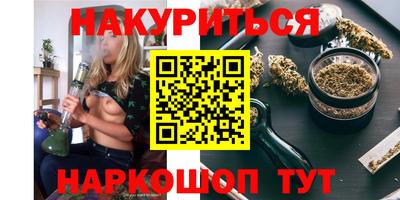 наркотики Ливны