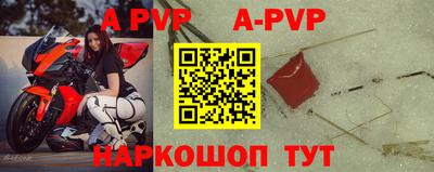a pvp Ликино-Дулёво