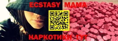 мяу мяу кристалл Лесосибирск