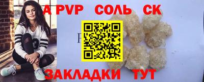 a pvp Ликино-Дулёво
