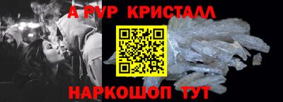 мяу мяу кристалл Малоярославец