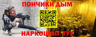 мяу мяу кристалл Лесосибирск