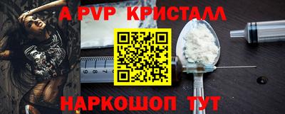 a pvp Ликино-Дулёво