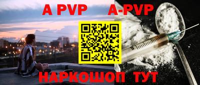 мяу мяу кристалл Лесосибирск