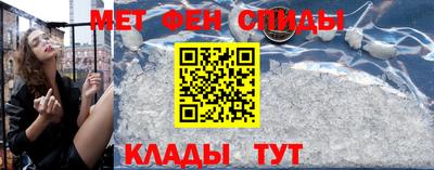 мяу мяу кристалл Лесосибирск