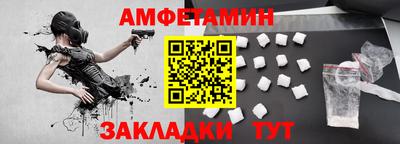 мяу мяу кристалл Лесосибирск