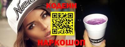 наркотики Ливны