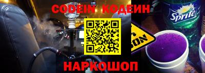 наркотики Ливны