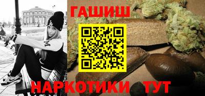 наркотики Ливны