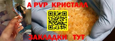 наркотики Ливны