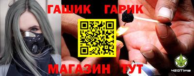 мяу мяу кристалл Лесосибирск