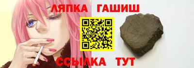 наркотики Ливны