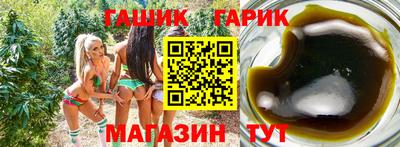 мяу мяу кристалл Лесосибирск