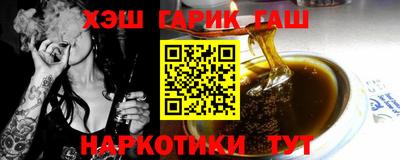 мяу мяу кристалл Лесосибирск
