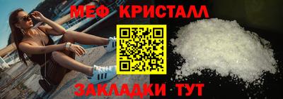 наркотики Ливны