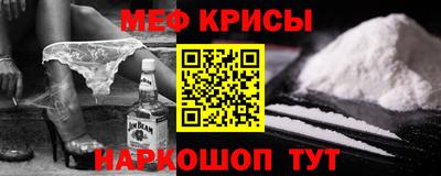 наркотики Ливны