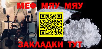мефедрон VHQ Малгобек
