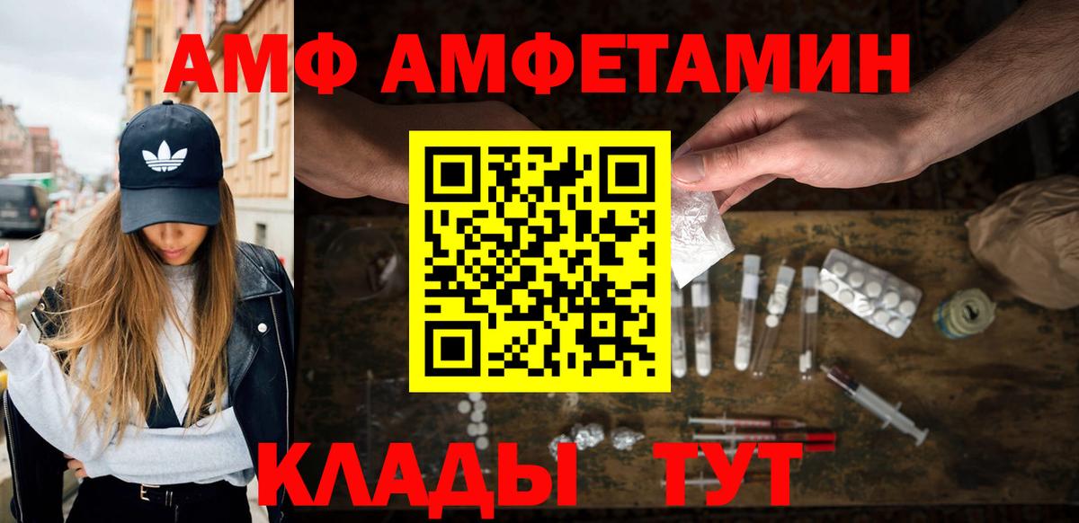 Метамфетамин Декстрометамфетамин 99.9% Ялта