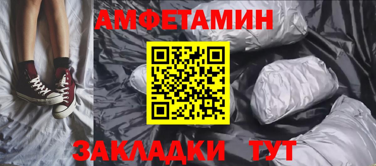 Первитин витя  Вход с VPN  Ялта  Первитин  Первитин витя 