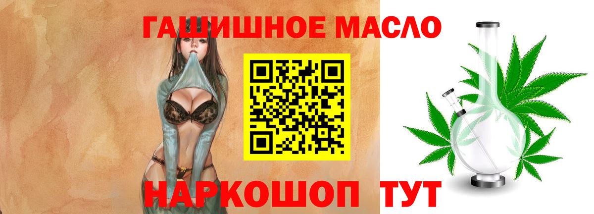 ТГК вейп Ялта