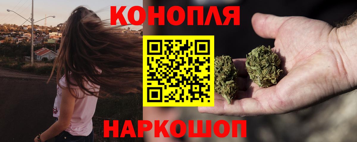 Ялта  Шишки марихуана OG Kush  Канабис семена  Вход с VPN 