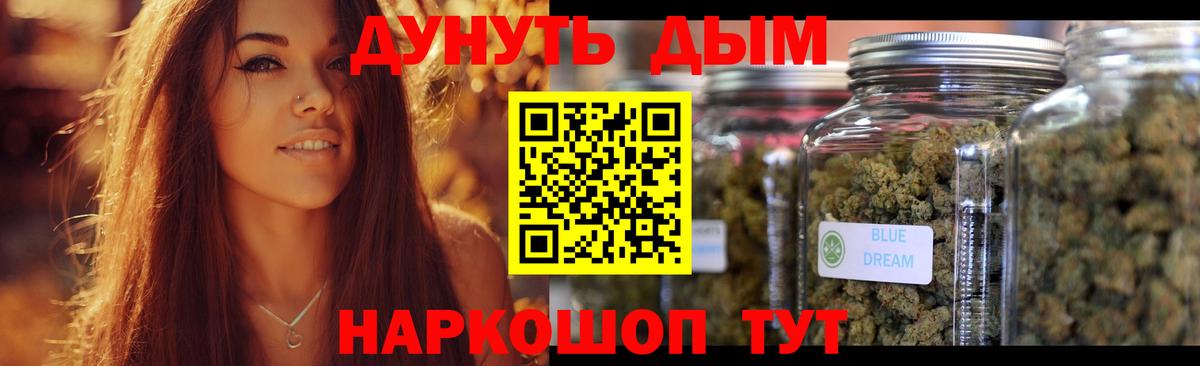 Канабис OG Kush Ялта